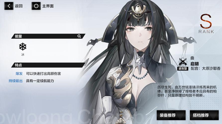 战双帕弥什开局怎么玩