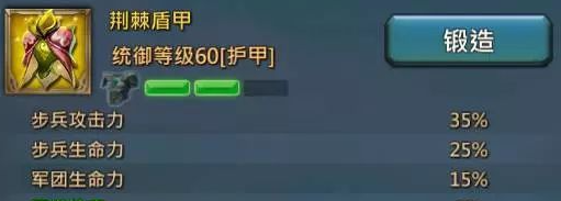 王国纪元骑兵装备推荐