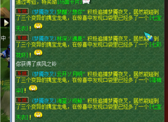 梦幻西游怎么杀夜叉 梦幻西游怎么杀夜叉
