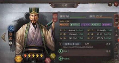三国志战略版pk袁绍如何打