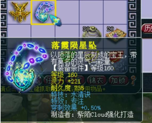 梦幻西游怎么回蓝