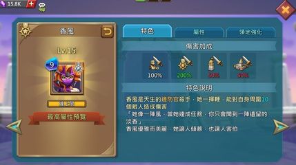 王国纪元宝石怎么搭配