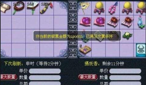 梦幻西游怎么玩最省钱