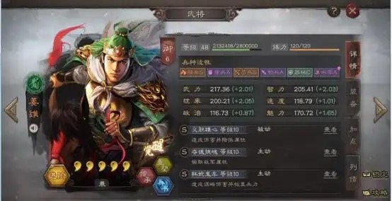 三国志战略版s5沮授盾怎么玩