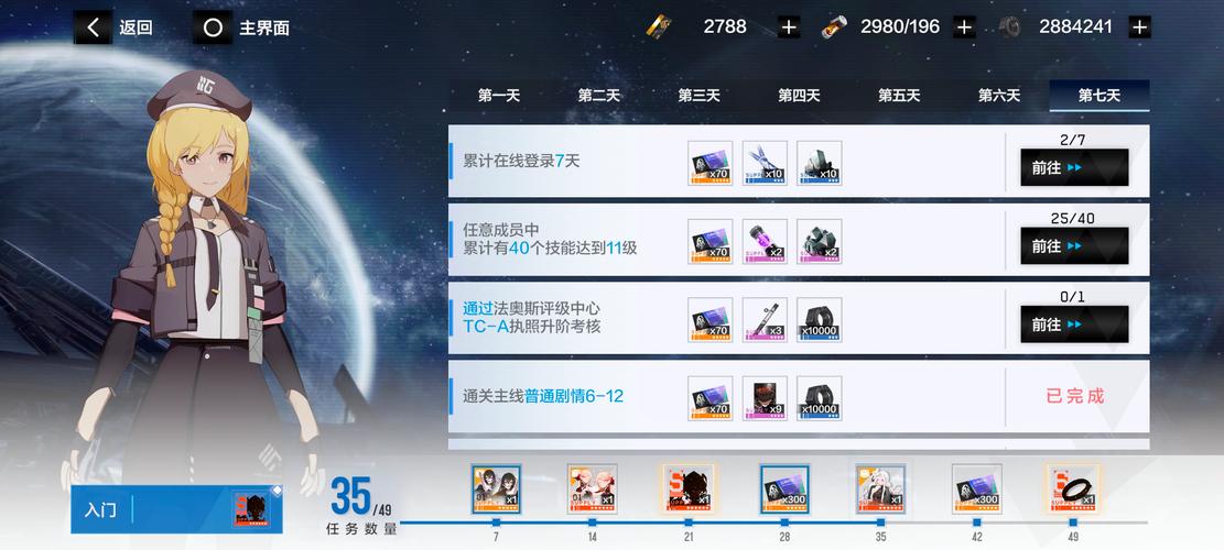战双帕弥什快速升级攻略 战双帕弥什快速升级攻略