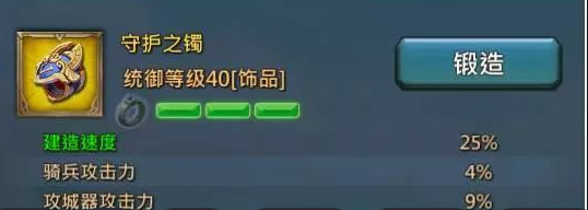 王国纪元提升战力攻略