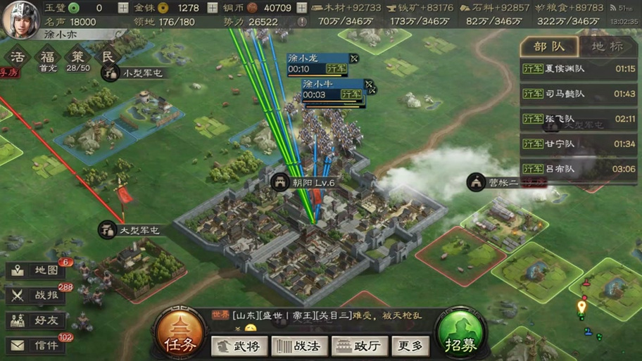 三国志战略版pk赛季6级地怎么打