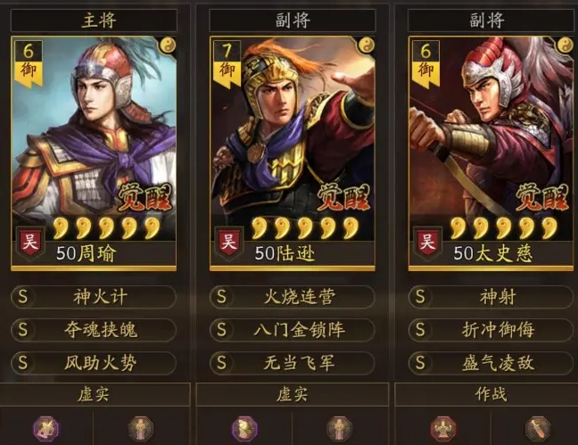 三国志战略版s1吴弓如何续航