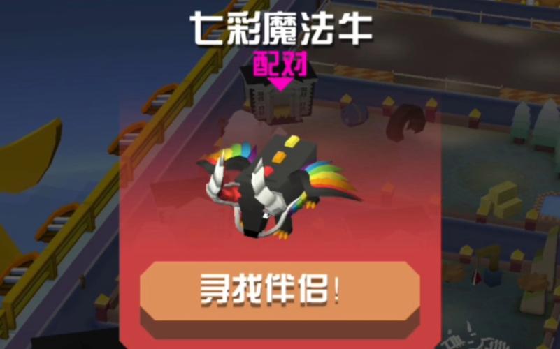 疯狂动物园如何快速获得濒危动物