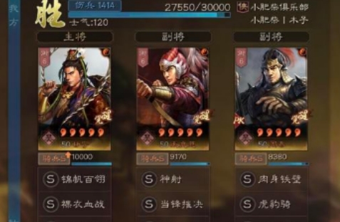 三国志战略版s2甘宁怎么用