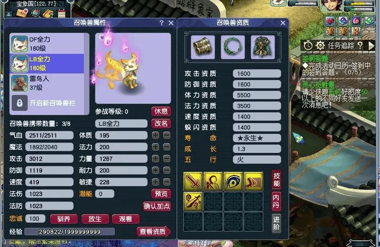 梦幻西游怎么加暴击率