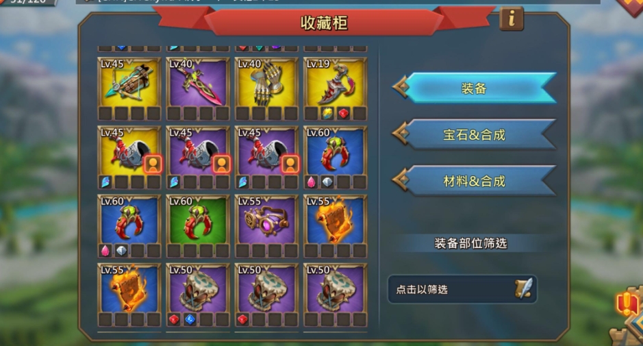 王国纪元陷阱宝石怎么搭配