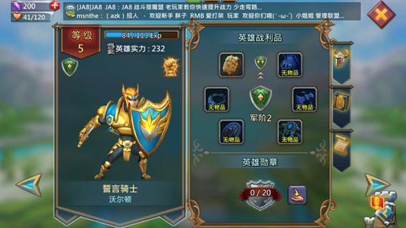 王国纪元提升战力攻略