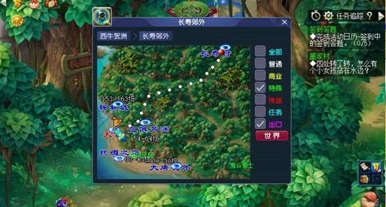 梦幻西游怎么快速到丝绸之路
