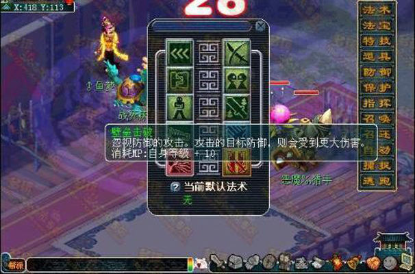梦幻西游抓鬼用什么召唤兽