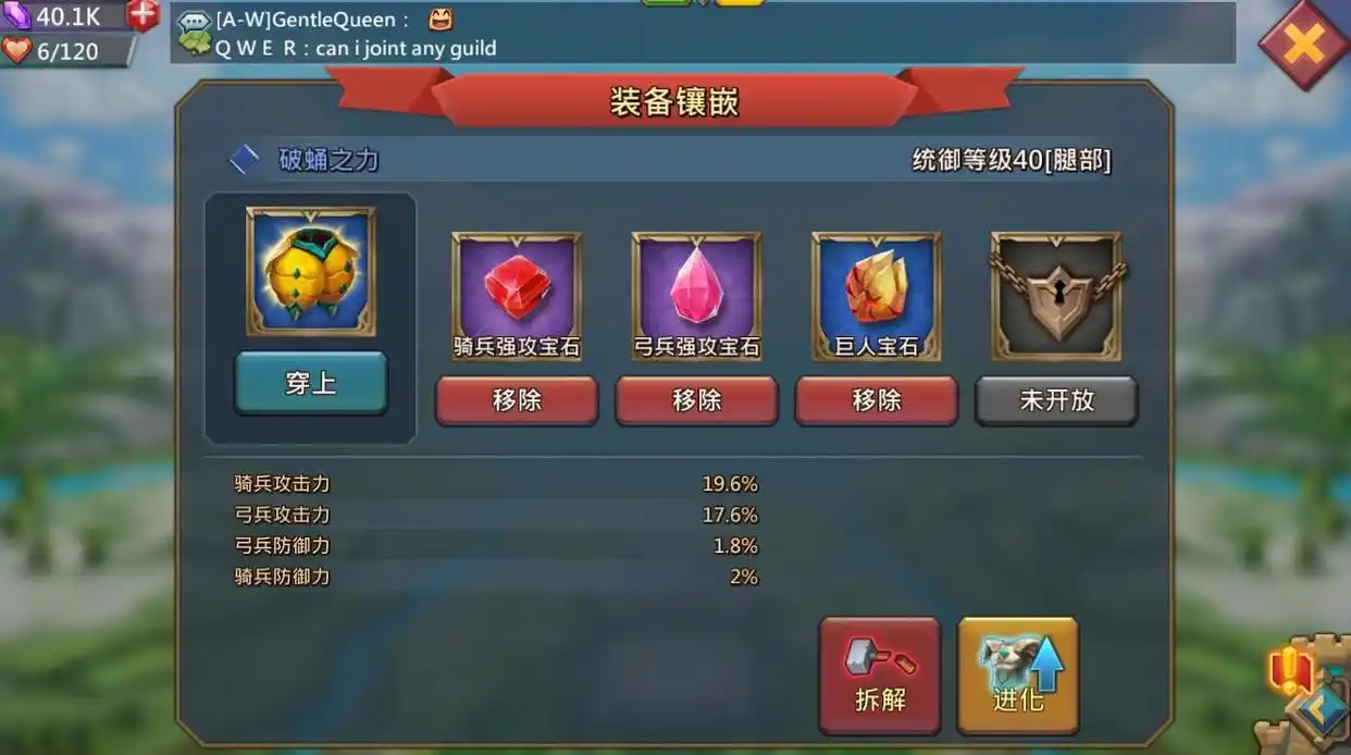 王国纪元用哪个英雄守城