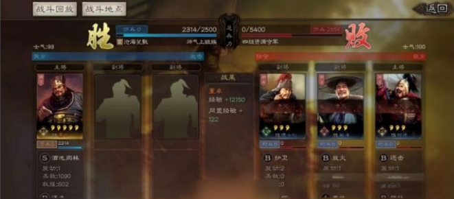 三国志战略版s4董卓如何开荒