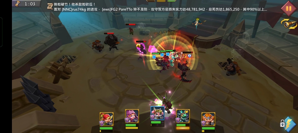 王国纪元大脚雪怪怎么打