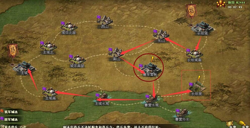 攻城掠地怎么才让影子吹不动
