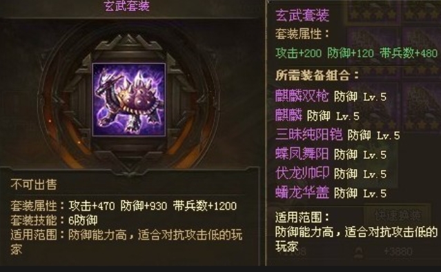 攻城掠地克制赵云的技能
