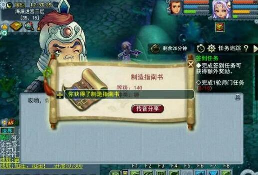 梦幻西游怎么跑人环