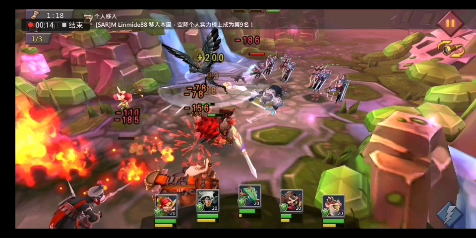 王国纪元火焰大师英雄推荐