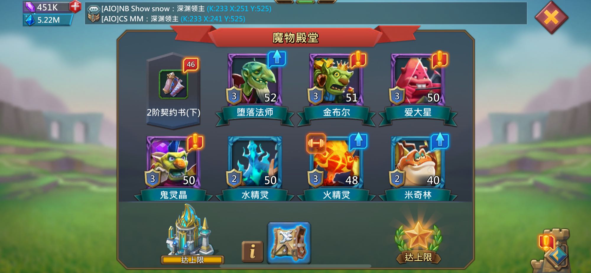 王国纪元魔物建筑怎么分配