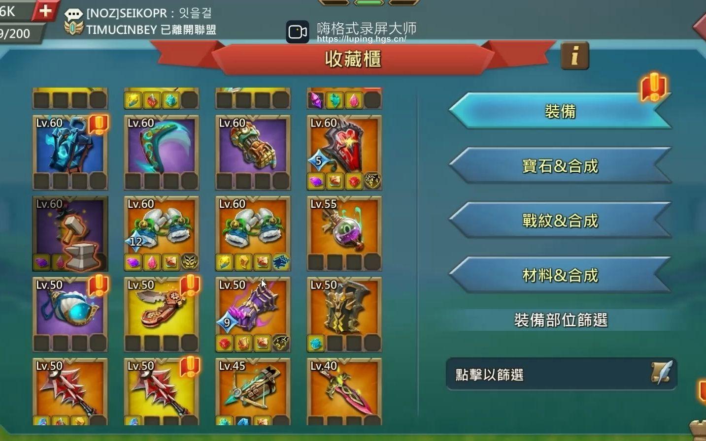王国纪元猎魔远古魔像英雄搭配