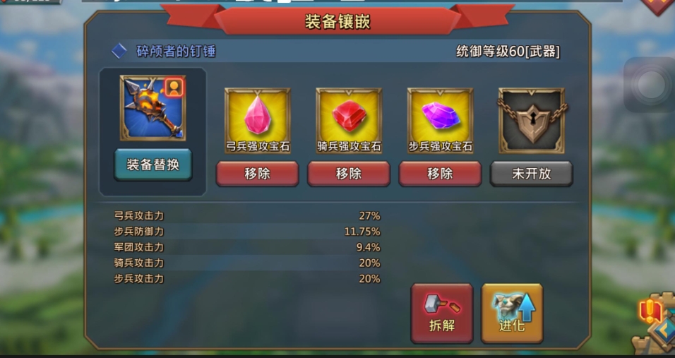 王国纪元竞技场组合技巧