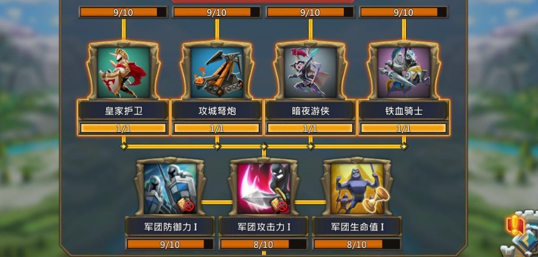 王国纪元陷阱号装备选择