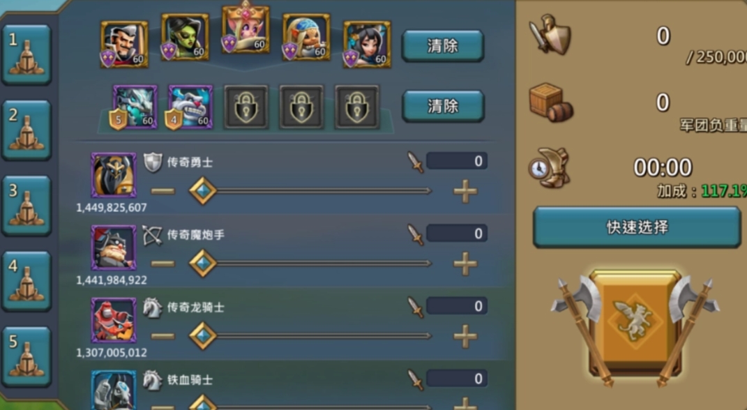 王国纪元研发秘典怎么用