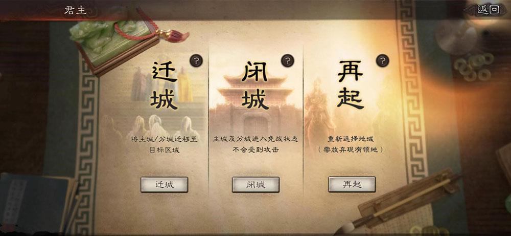 三国志战略版s2土匪怎么剿灭