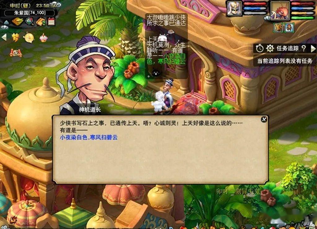 梦幻西游怎么开4孔