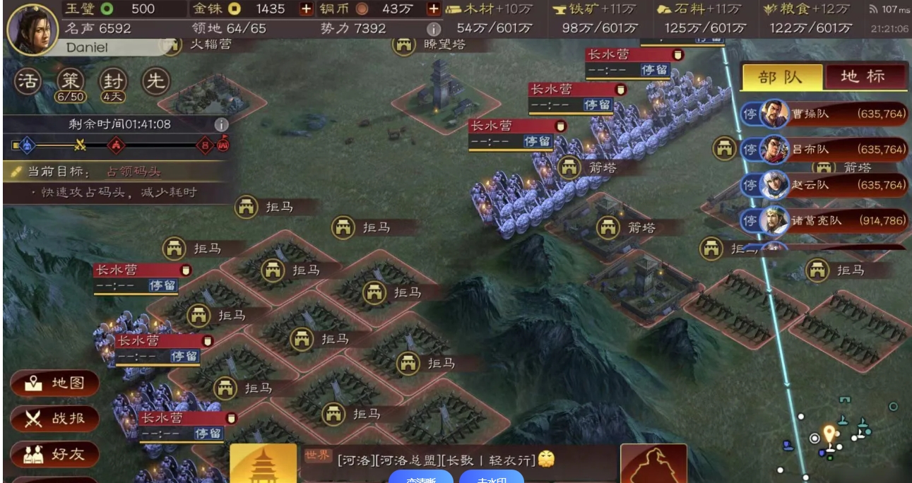 三国志战略版4级贼寇用什么兵打