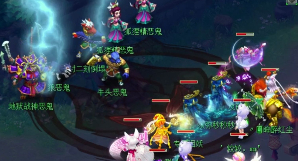 梦幻西游怎么抓狐狸精