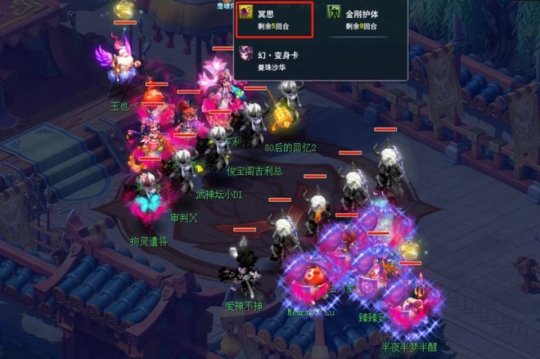 梦幻西游怎么要力劈和壁垒