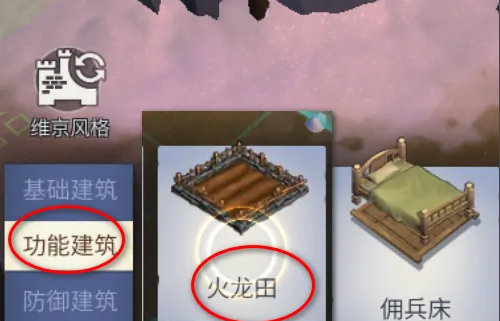 冰原守卫者怎么快速刷制作熟练度