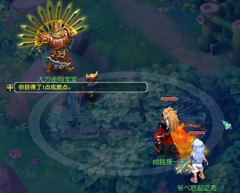 梦幻西游怎么抓大力