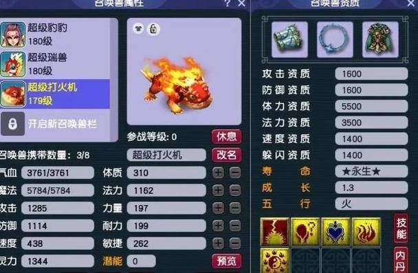 梦幻西游怎么获得神兽