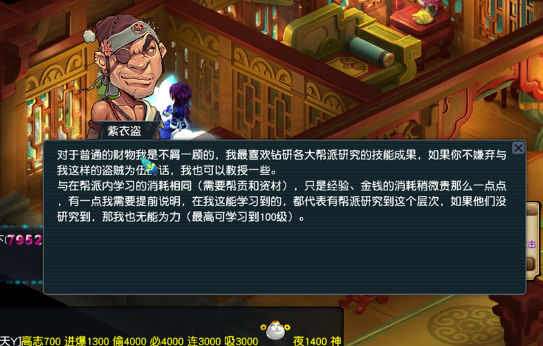 梦幻西游怎么学习打造