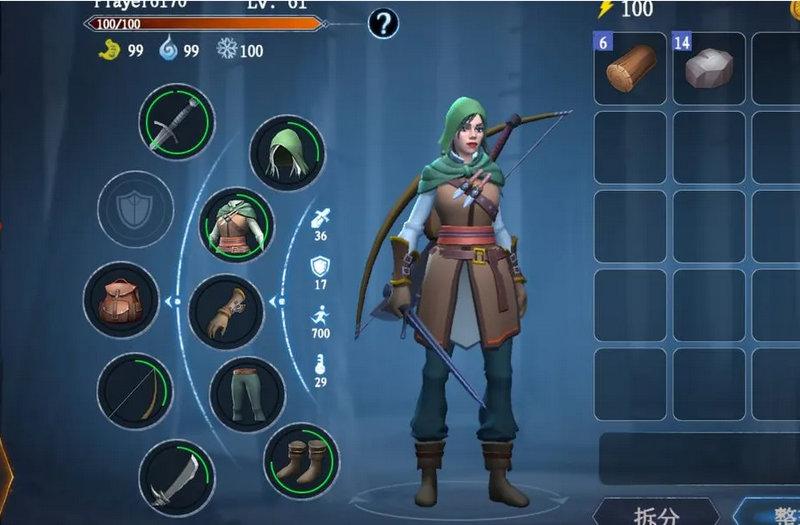 冰原守卫者衣服如何制作