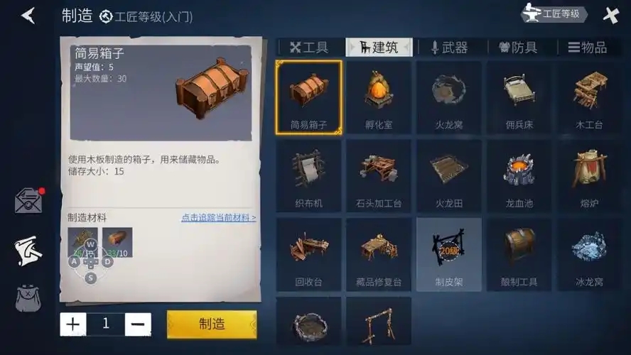 冰原守卫者熟练度怎么刷