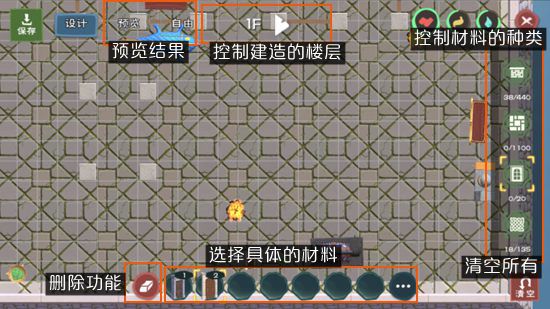 创造与魔法好看的房子怎么造