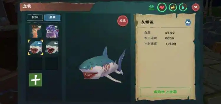 创造与魔法幼鲭鲨多少级可以抓