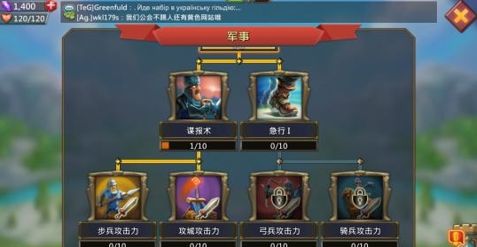 王国纪元天赋记忆怎么用