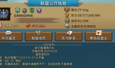 王国纪元守城兵力上限怎么提升