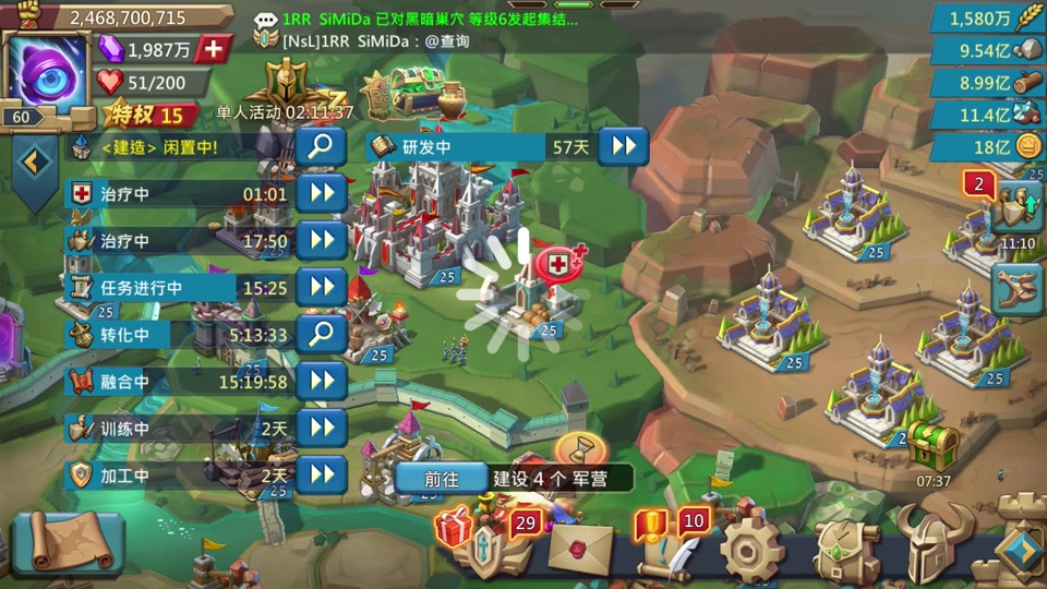 王国纪元金币容量如何提升