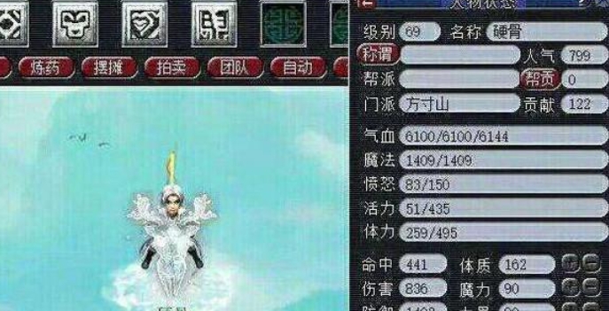 梦幻西游怎么克制五庄