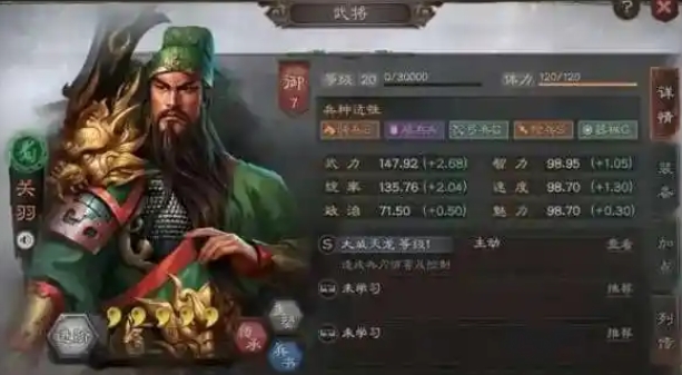 三国志战略版s1赵云怎么配队伍