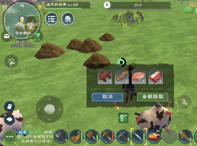 创造与魔法船在哪里制作